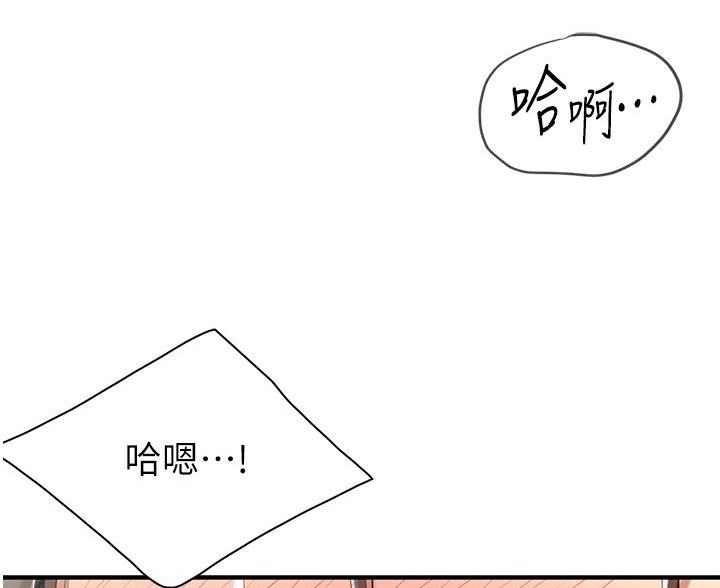 第29话70