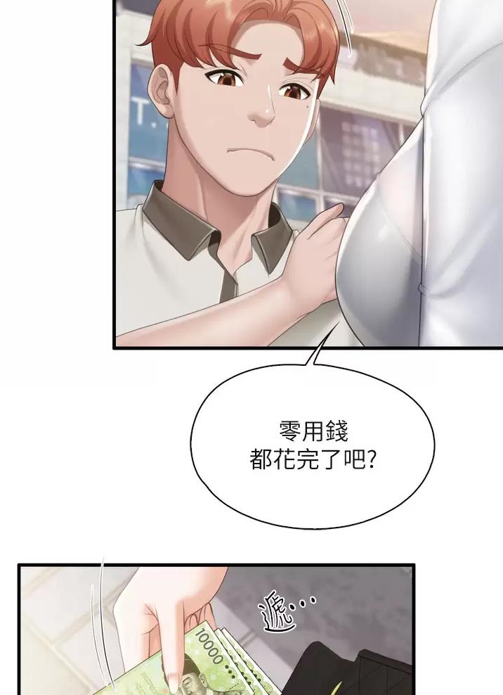第62话9