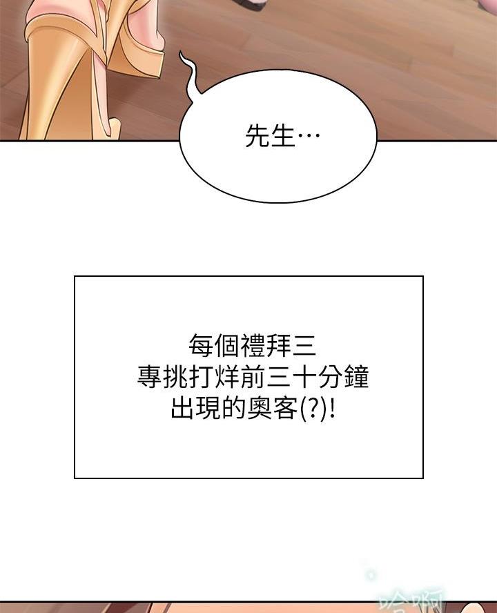 第3话13