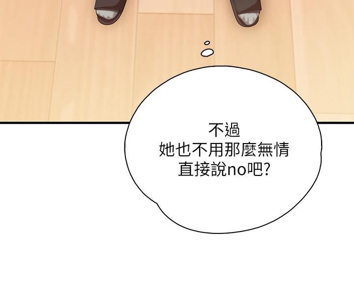 第34话75