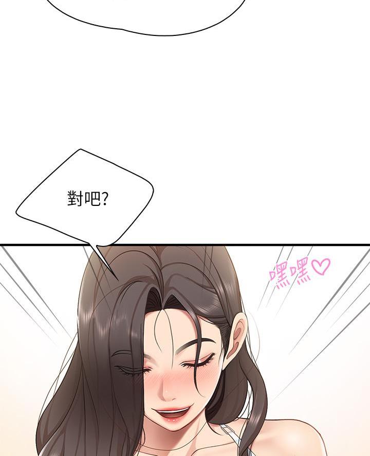第26话22