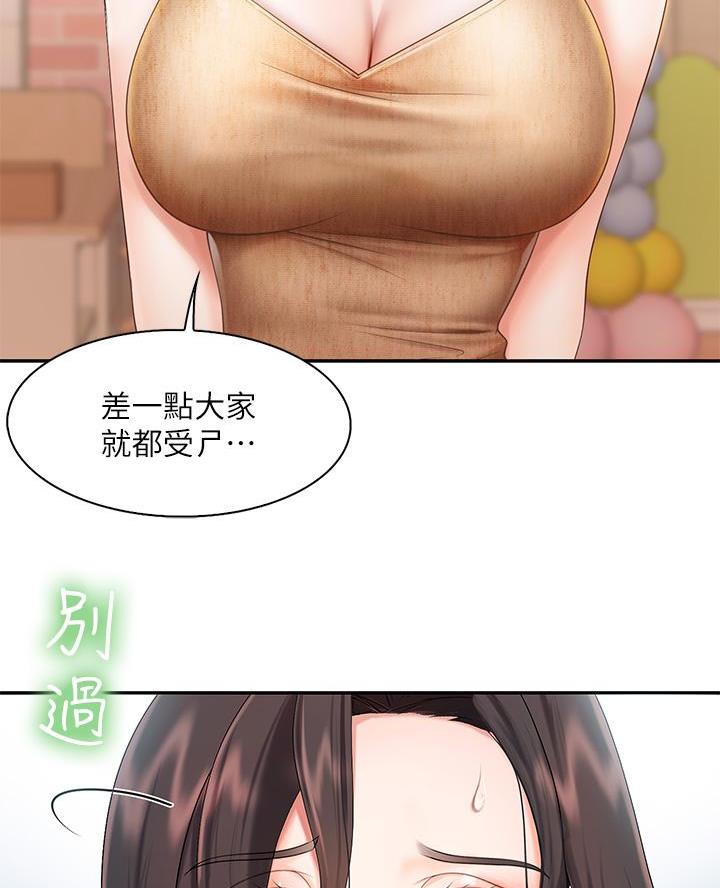 第4话63
