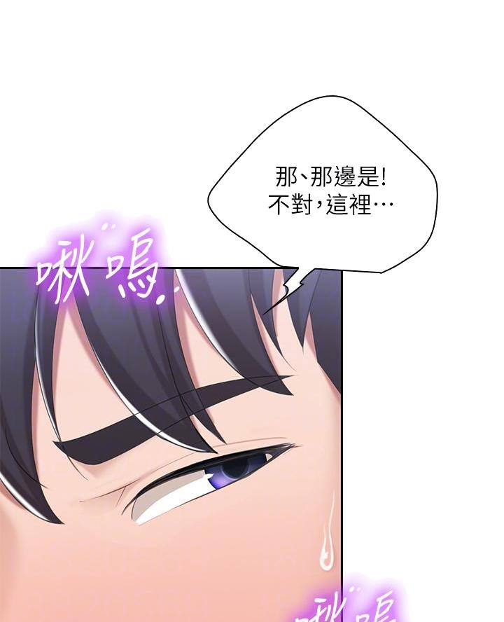 第20话16