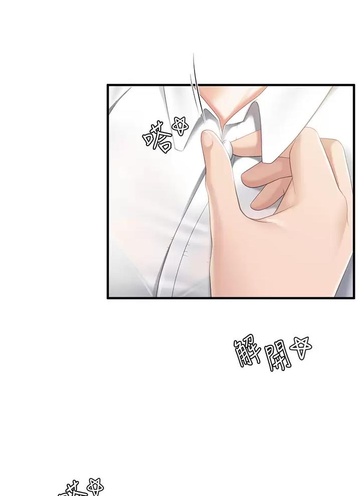 第63话12