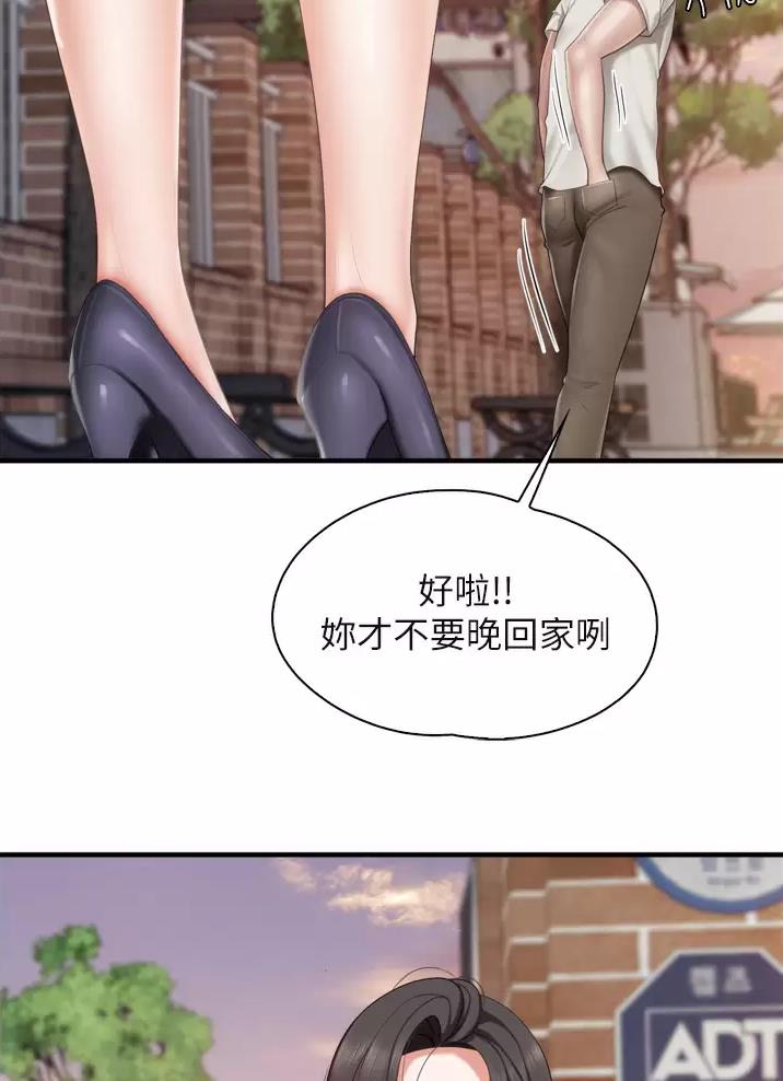 第62话13