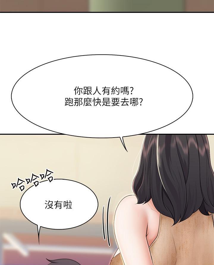 第4话60