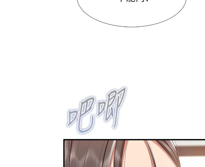 第32话42