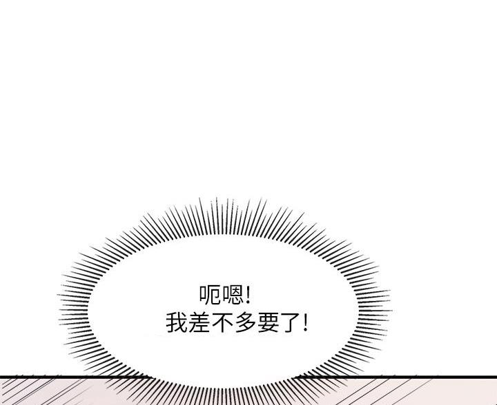 第32话36
