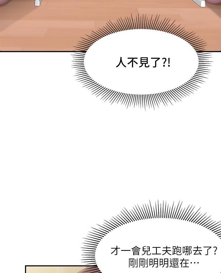 第4话44