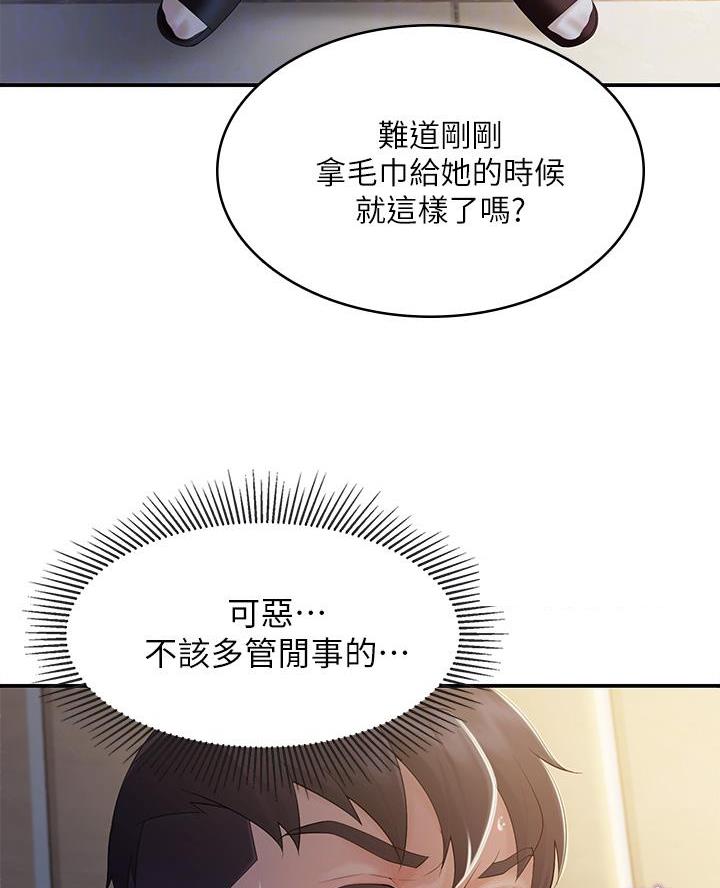第4话35