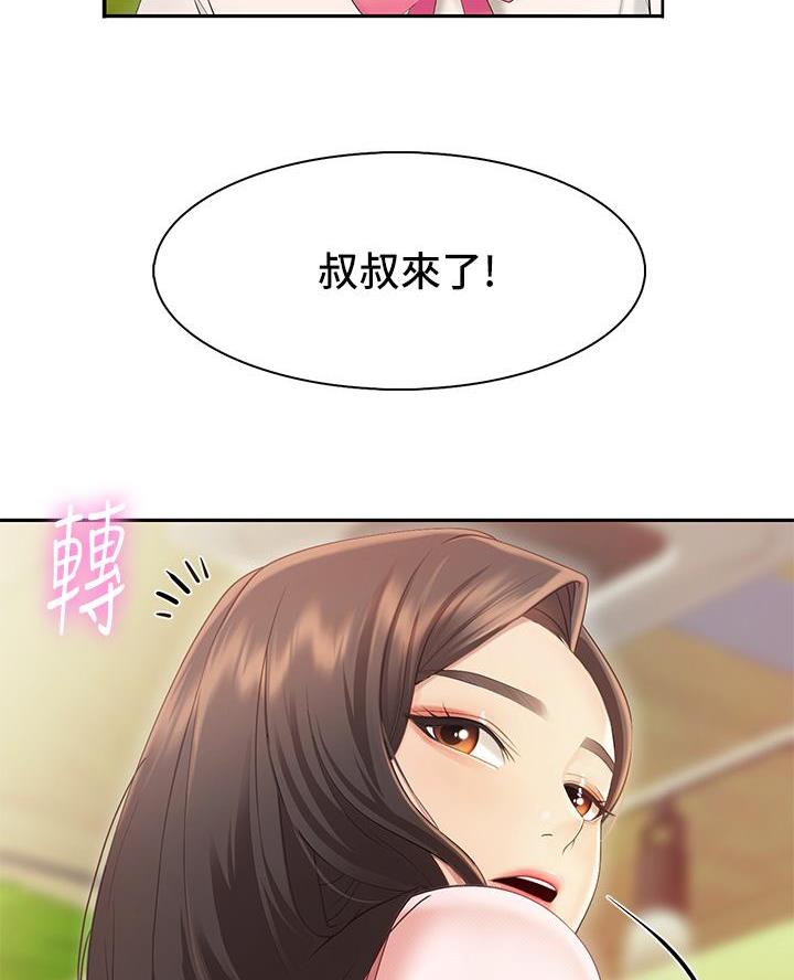 第3话59