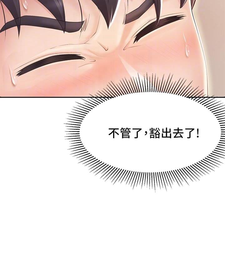 第4话6