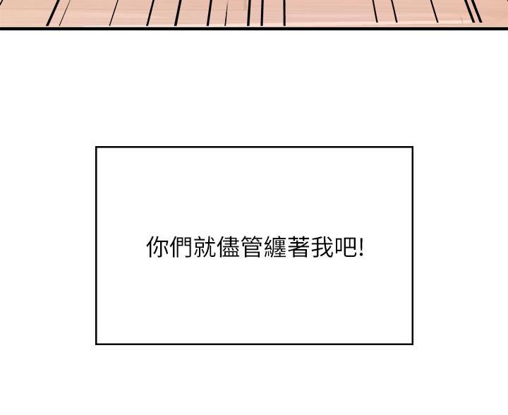 第34话30