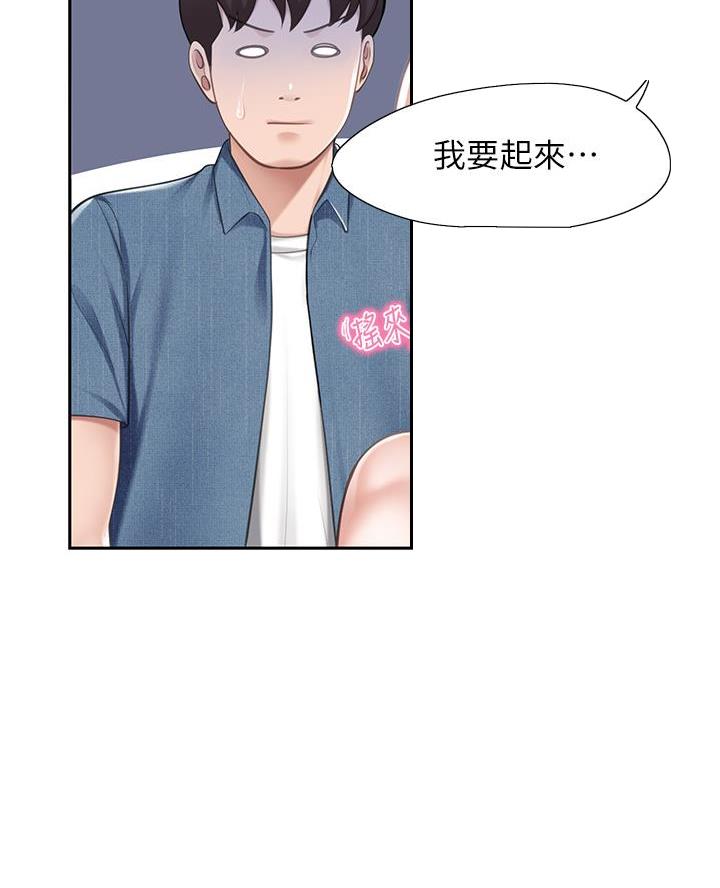第20话45