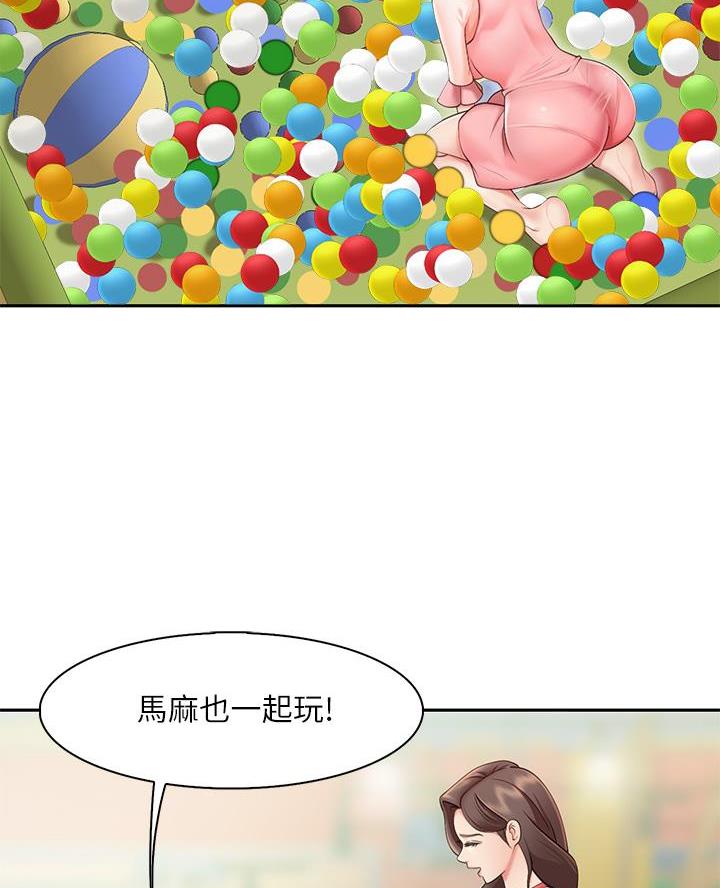 第3话32