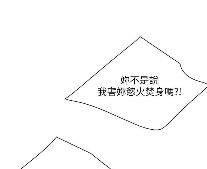 第39话39