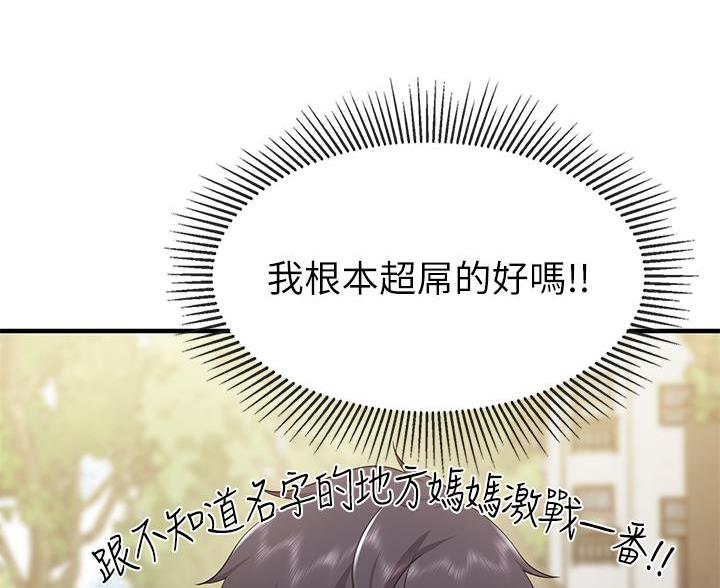 第34话14