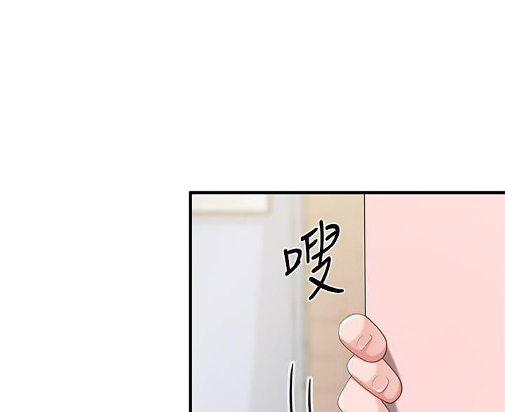 第32话93