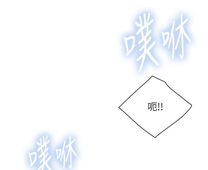 第39话44