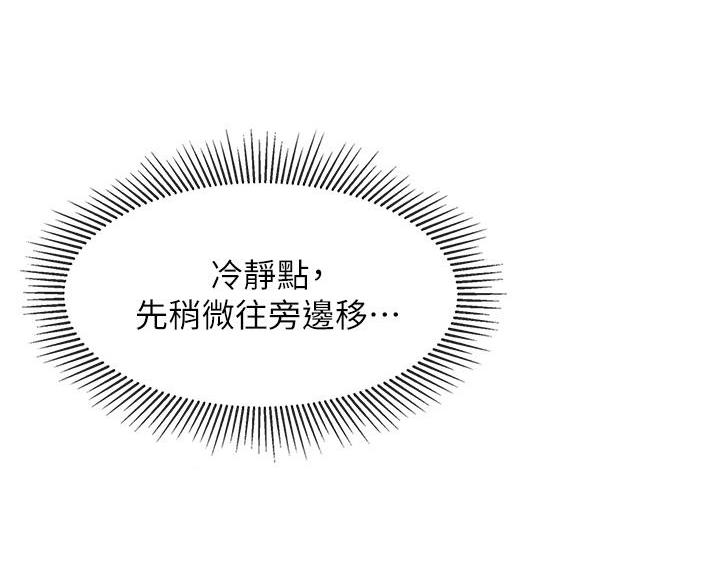 第27话41