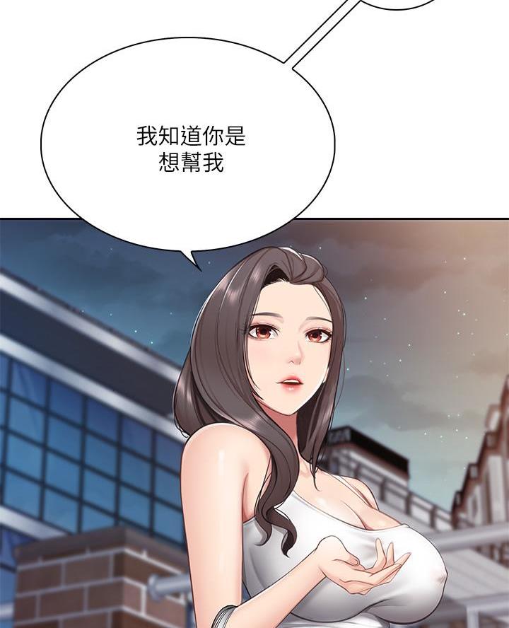 第14话51