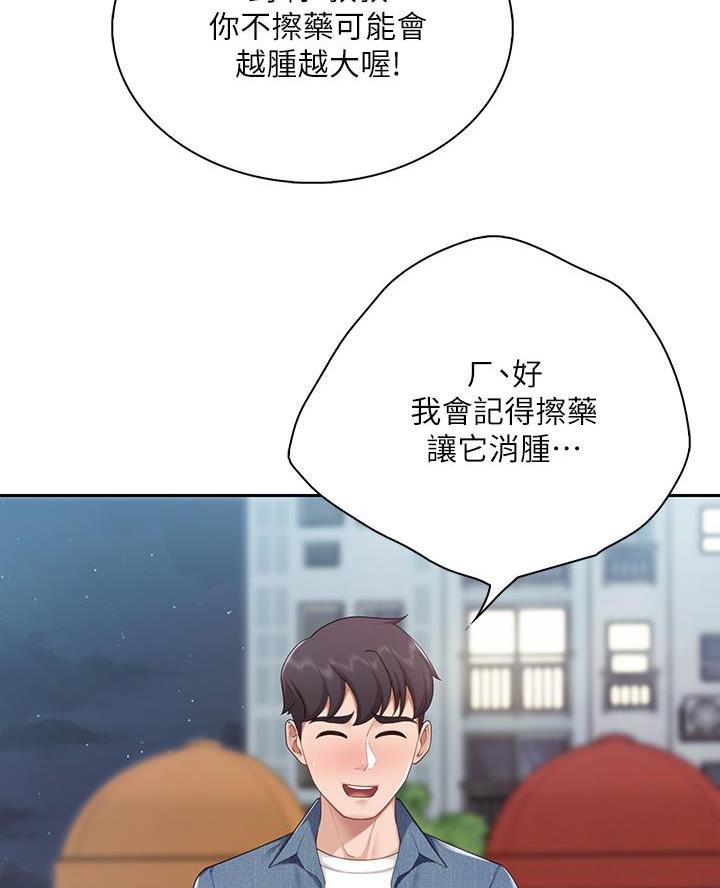 第16话58