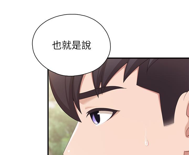 第34话9