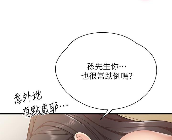 第27话93