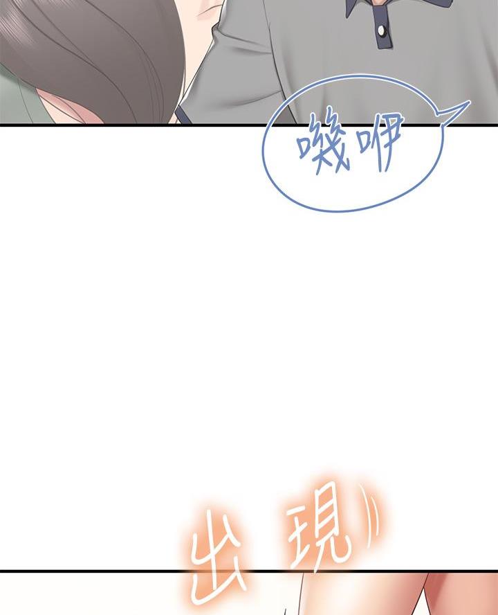 第26话12
