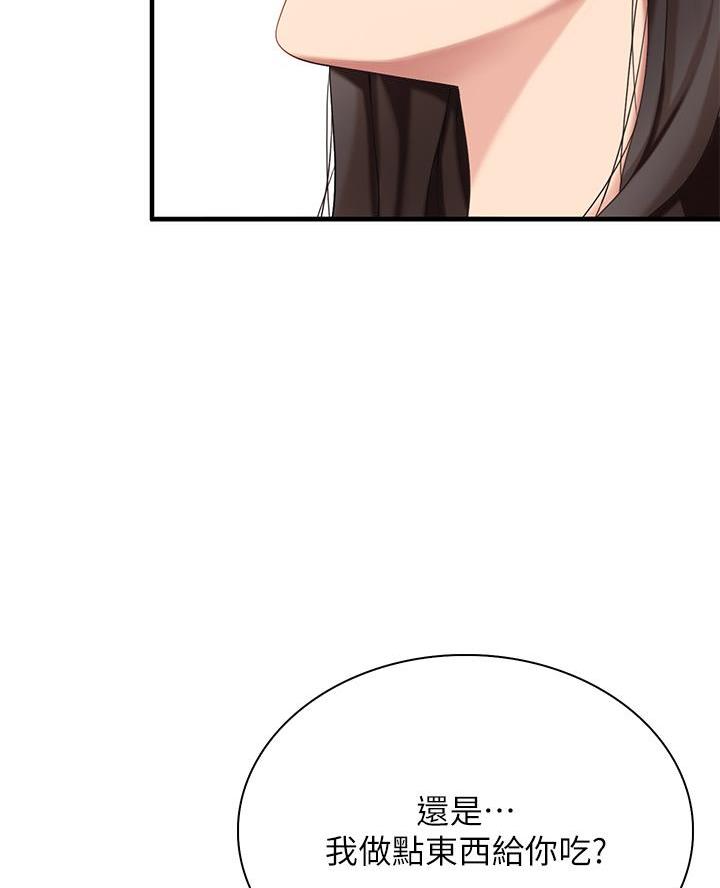 第23话57