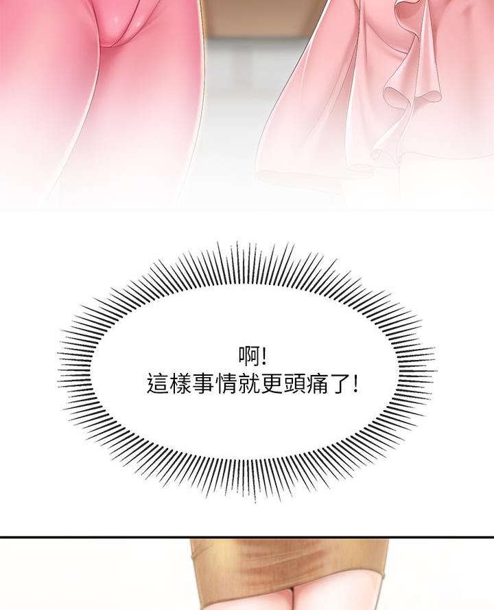 第4话47