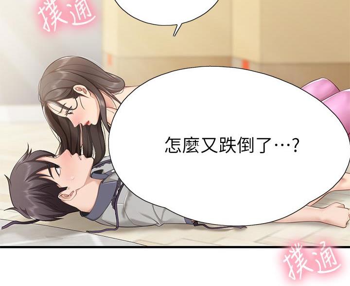 第27话92