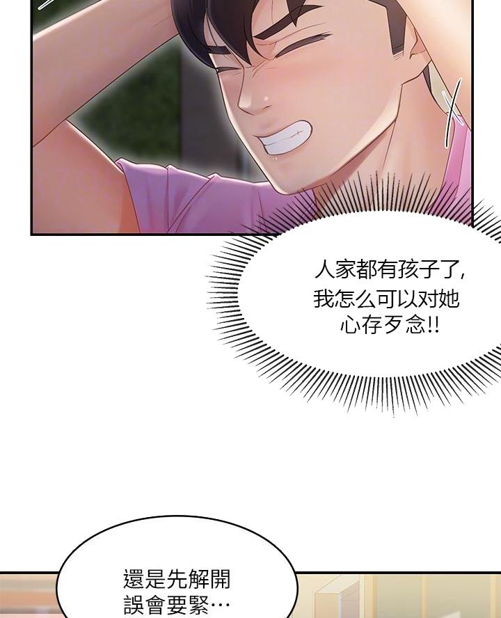 第4话41
