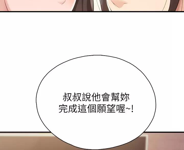 第50话35
