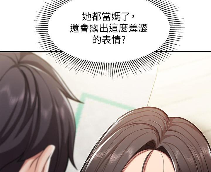 第29话58