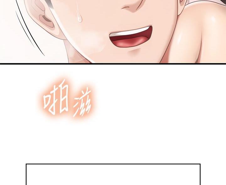 第32话8