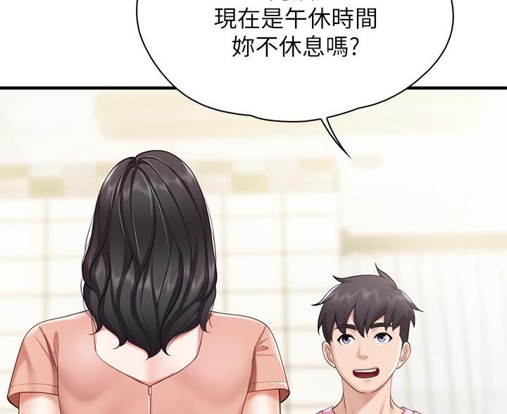 第34话58