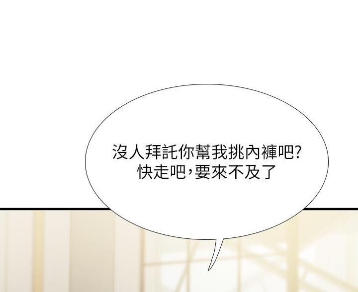 第35话82