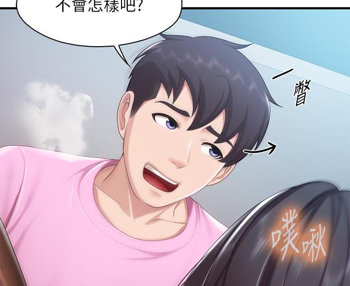 第39话19