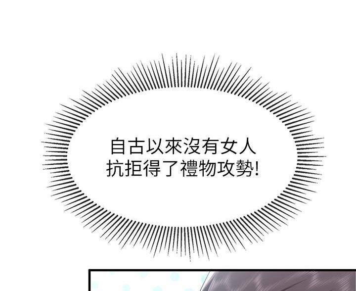 第35话77