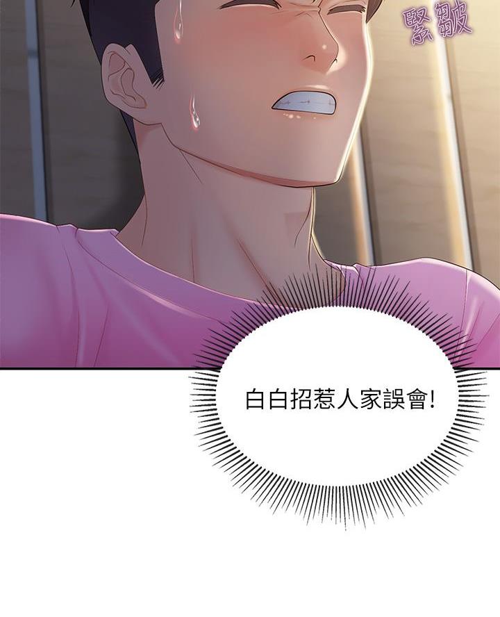 第4话36