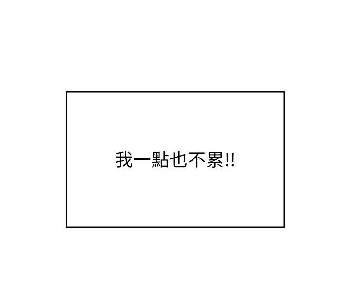 第34话32