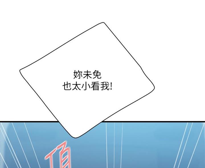第39话27