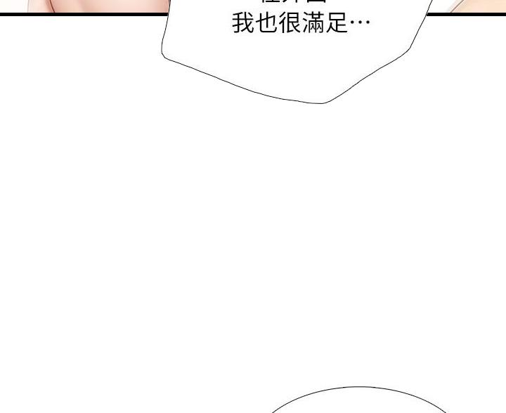 第32话46