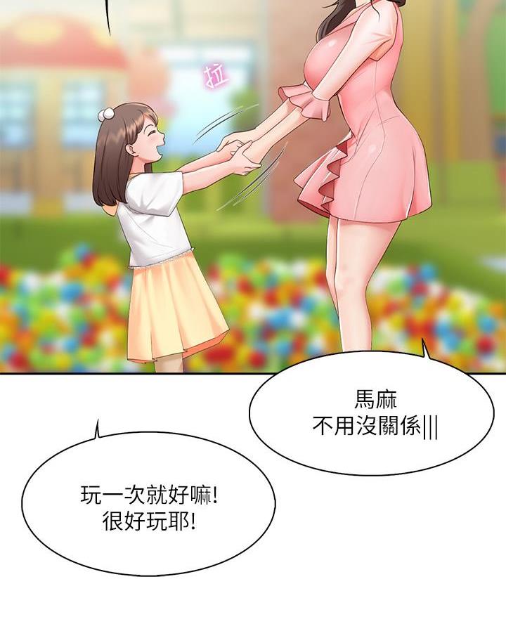 第3话33