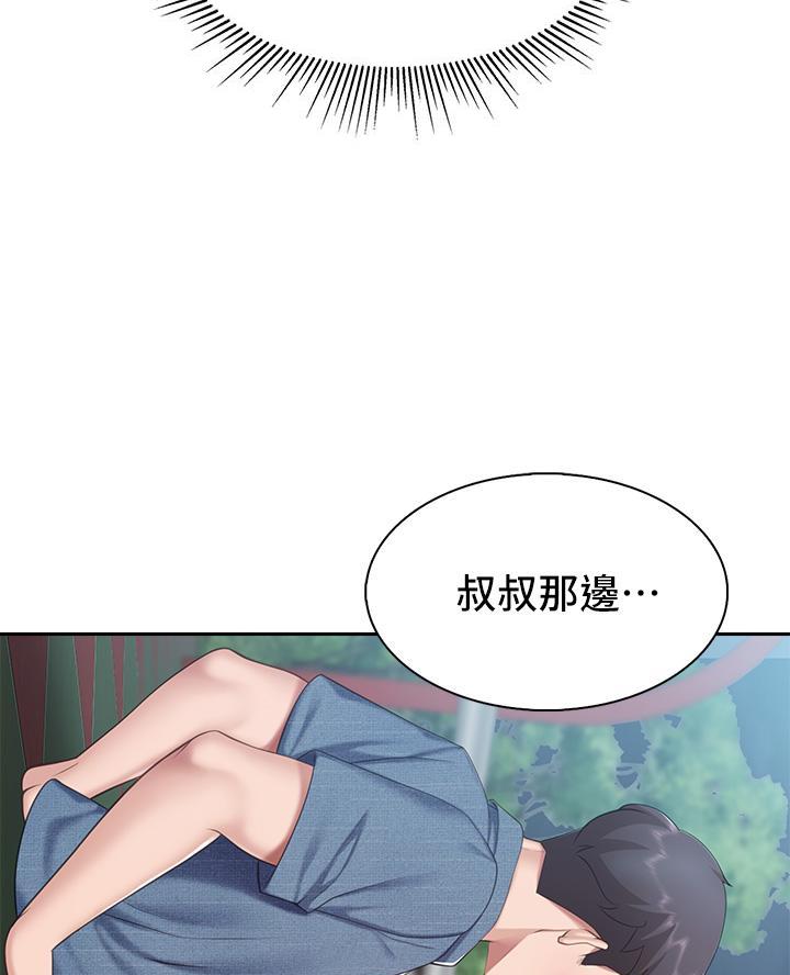第16话45