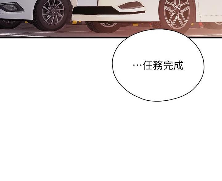 第39话52