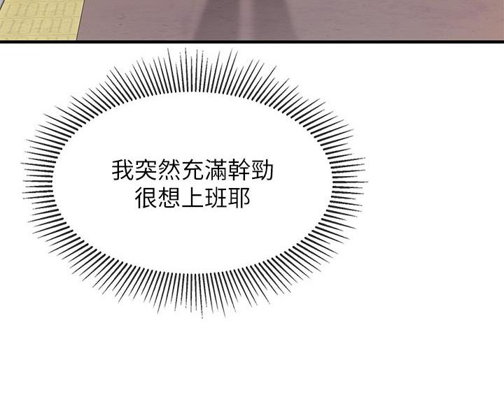 第34话19