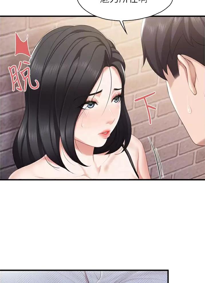 第63话14