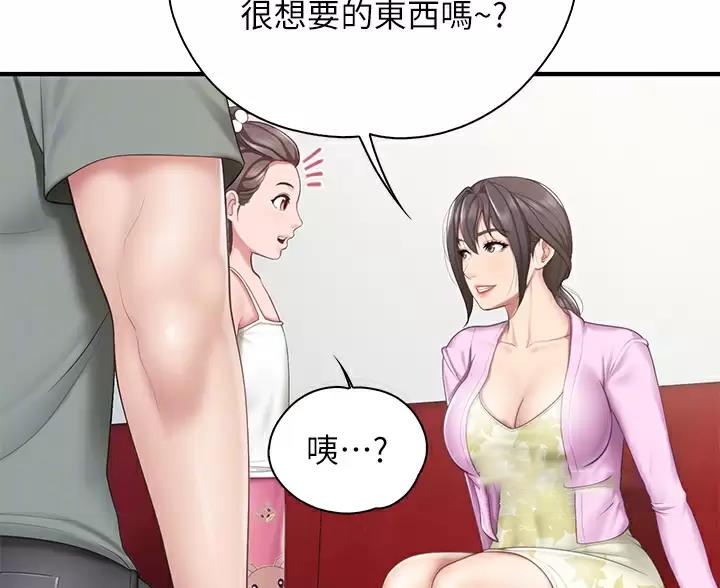 第50话25